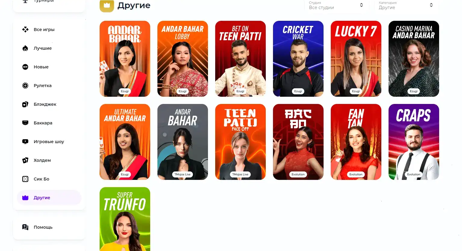 Мобильное приложение казино Ф1